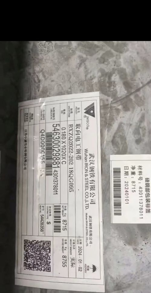 8월 초에 해외로 배송된 컨테이너 3개